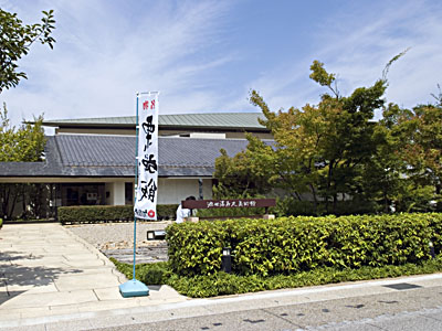 池田満寿夫美術館
