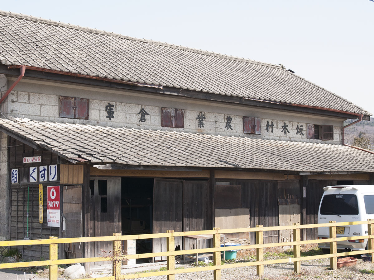 大橋駅に隣接する農業倉庫