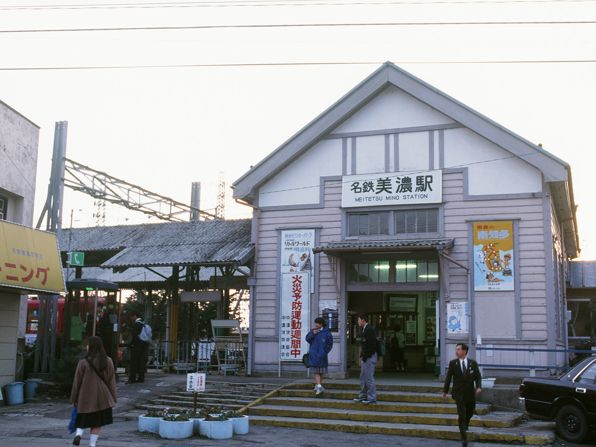 美濃駅