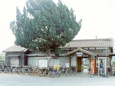 宮野駅