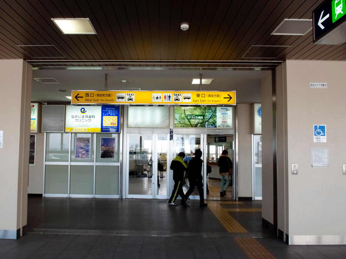恵庭駅駅舎出入口