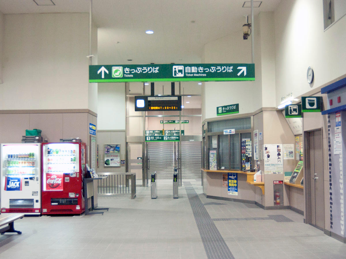 新川駅コンコース