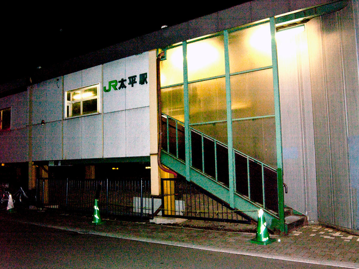 太平駅上り線出入口