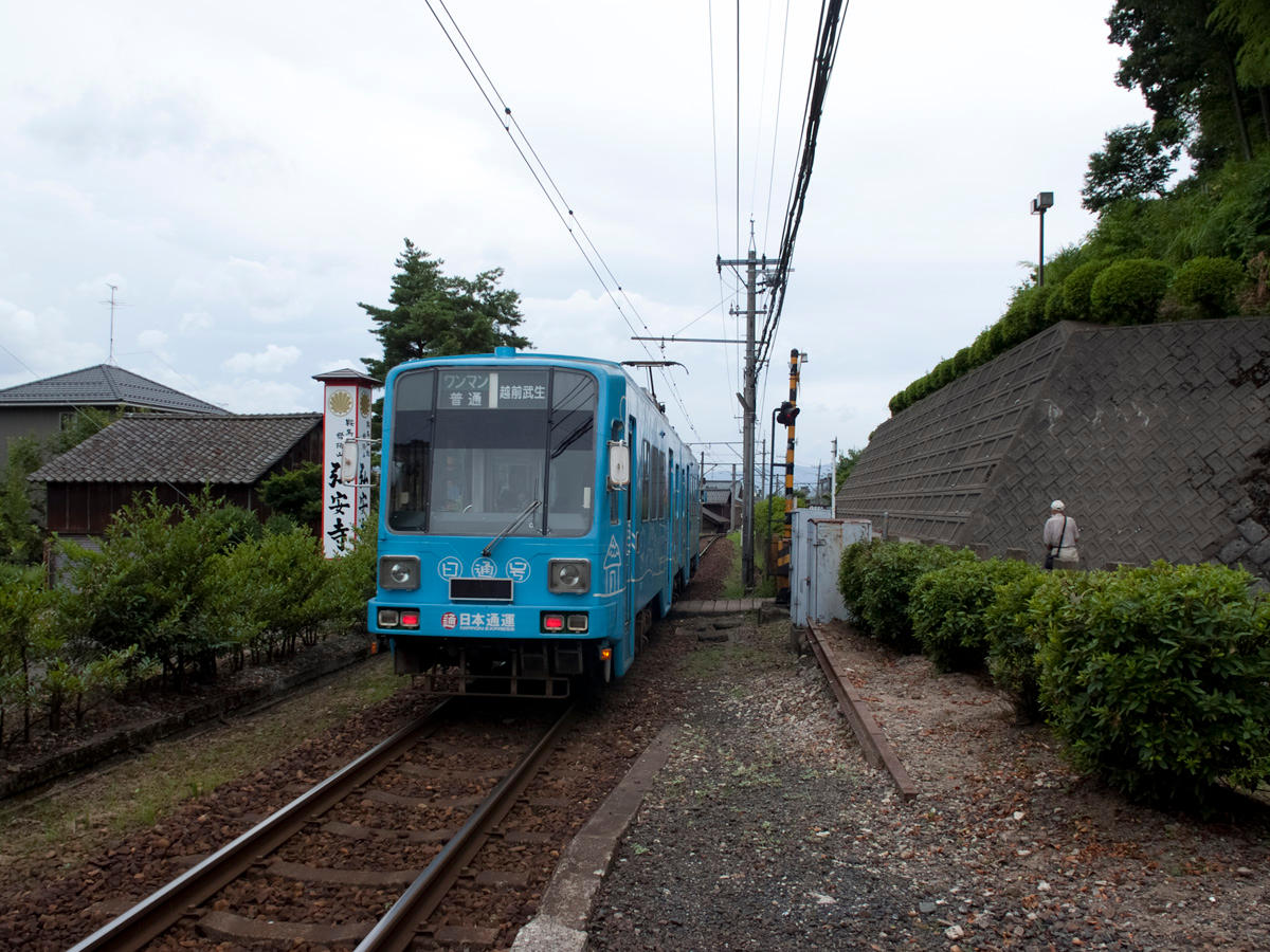 西山公園駅を発車する越前武生行電車