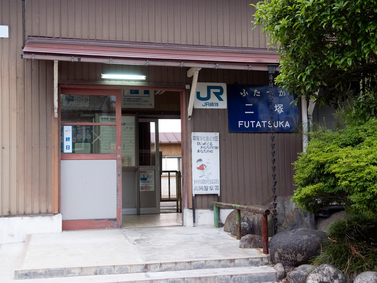二塚駅駅舎玄関