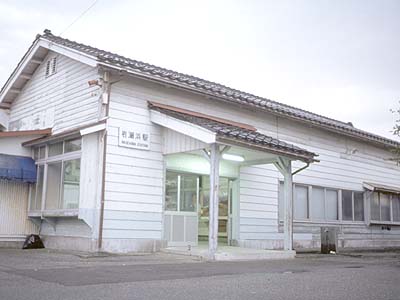 岩瀬浜駅