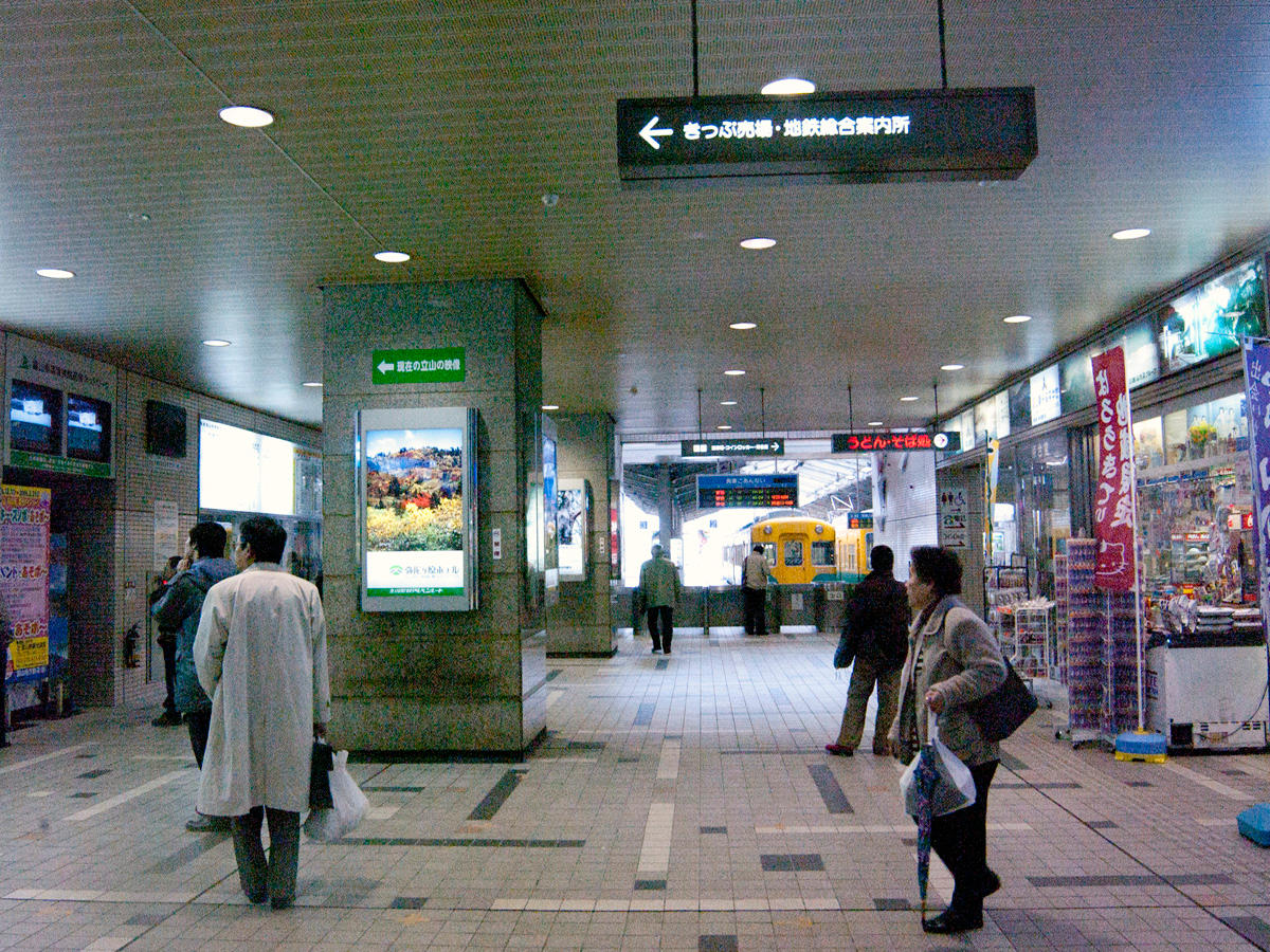 電鉄富山駅コンコース