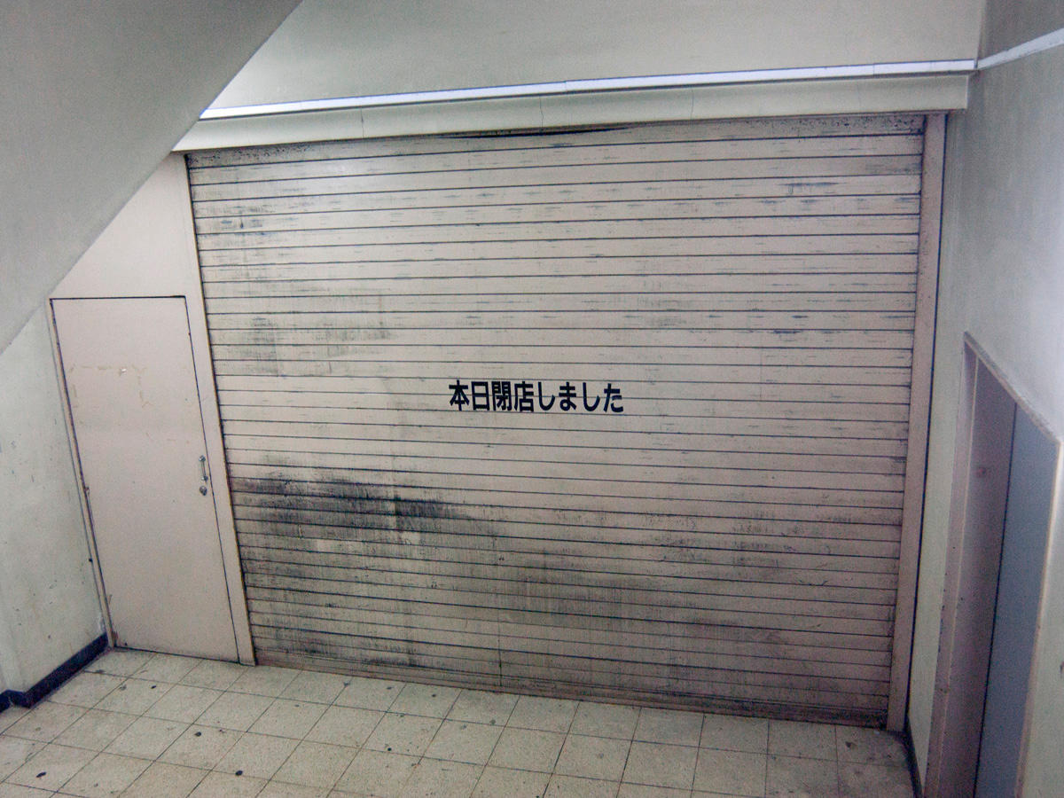 電鉄魚津駅2階