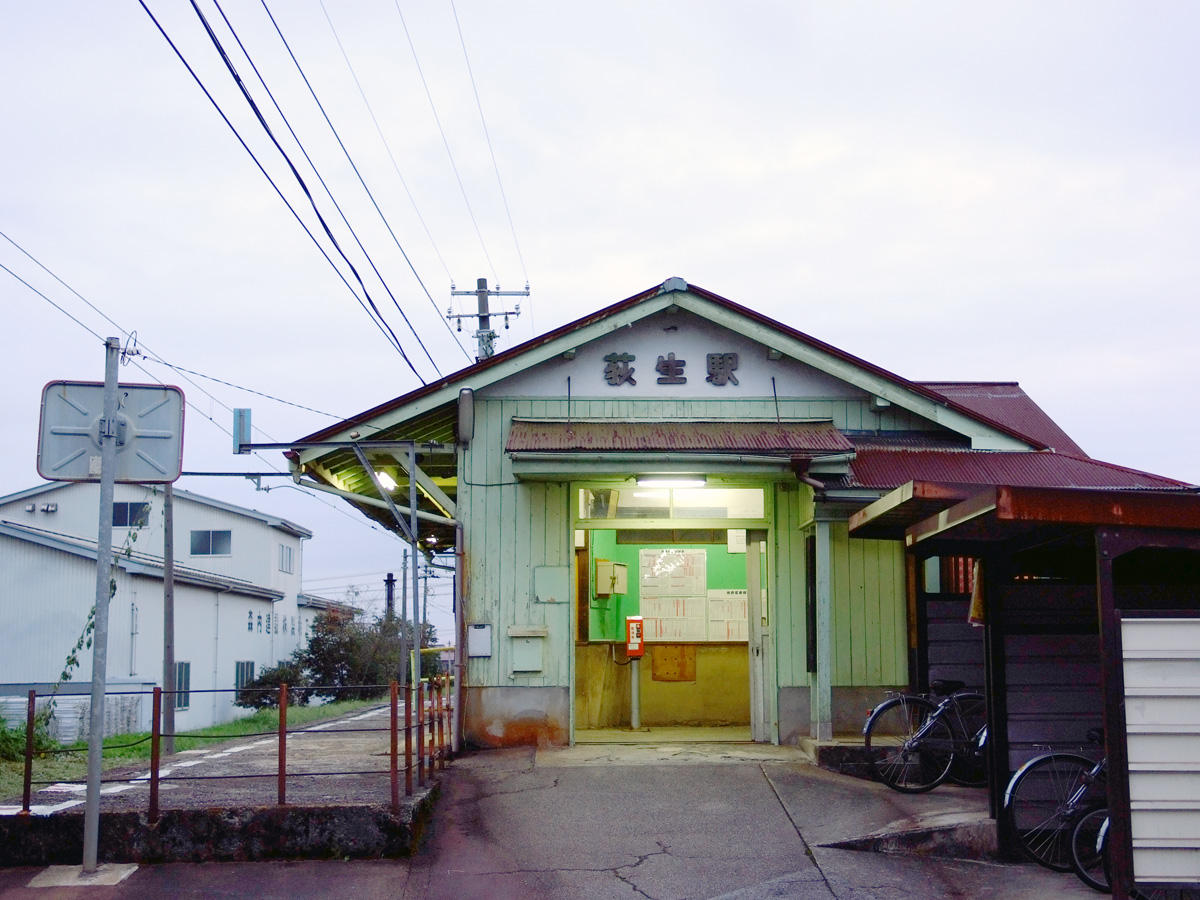 荻生駅