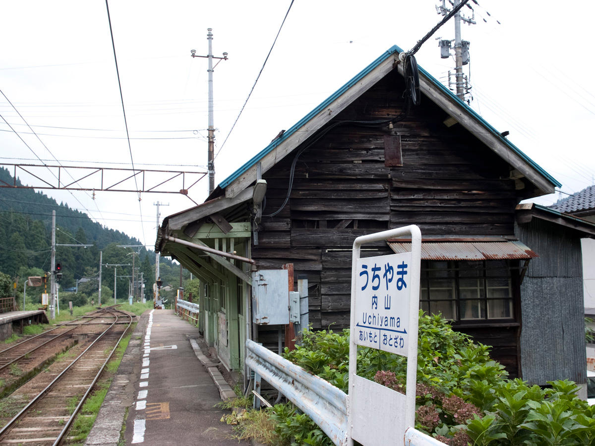 内山駅駅舎を宇奈月温泉方から望む