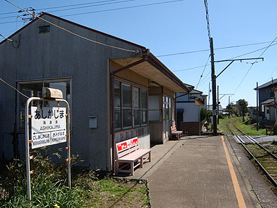 海鹿島駅ホーム