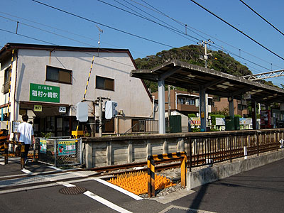 稲村ヶ崎駅