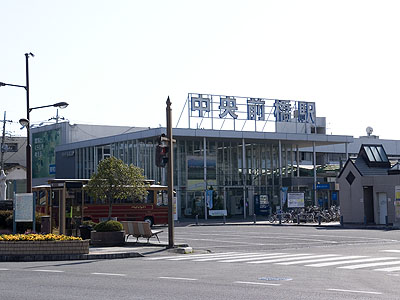 中央前橋駅駅舎