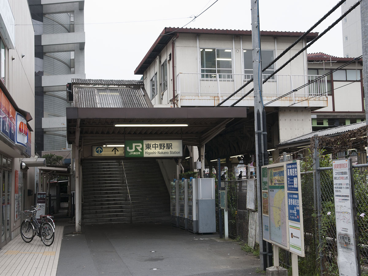 東中野駅東口南側出入口