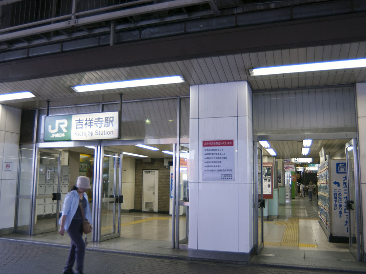 吉祥寺駅中央改札正面出口