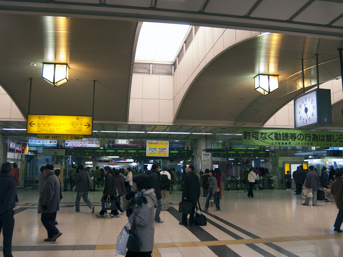 立川駅コンコース