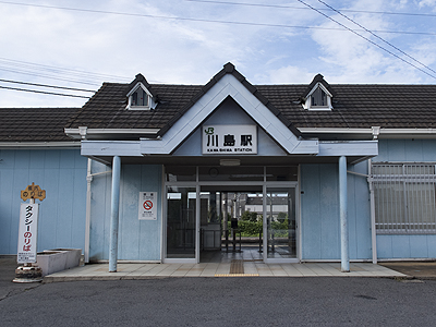 川島駅駅舎正面