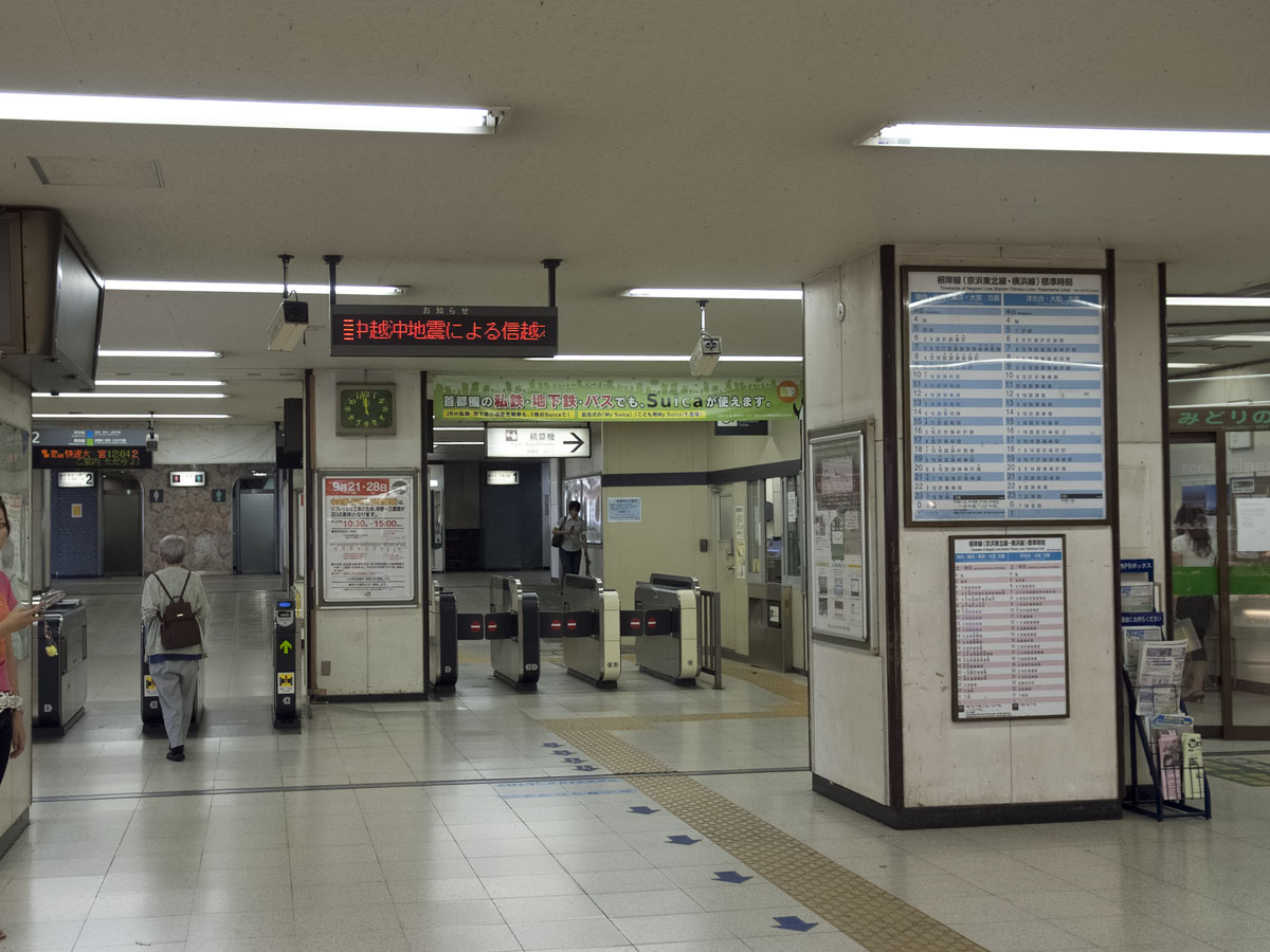 新杉田駅改札口