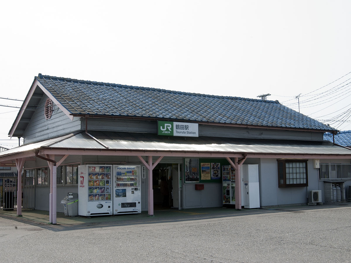 鶴田駅
