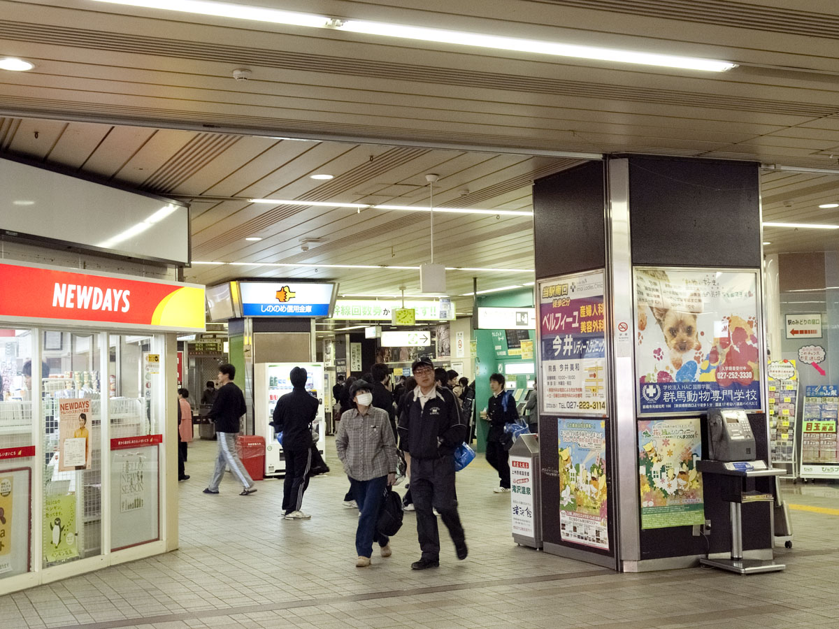 前橋駅コンコース