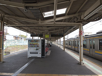 鎌取駅ホーム
