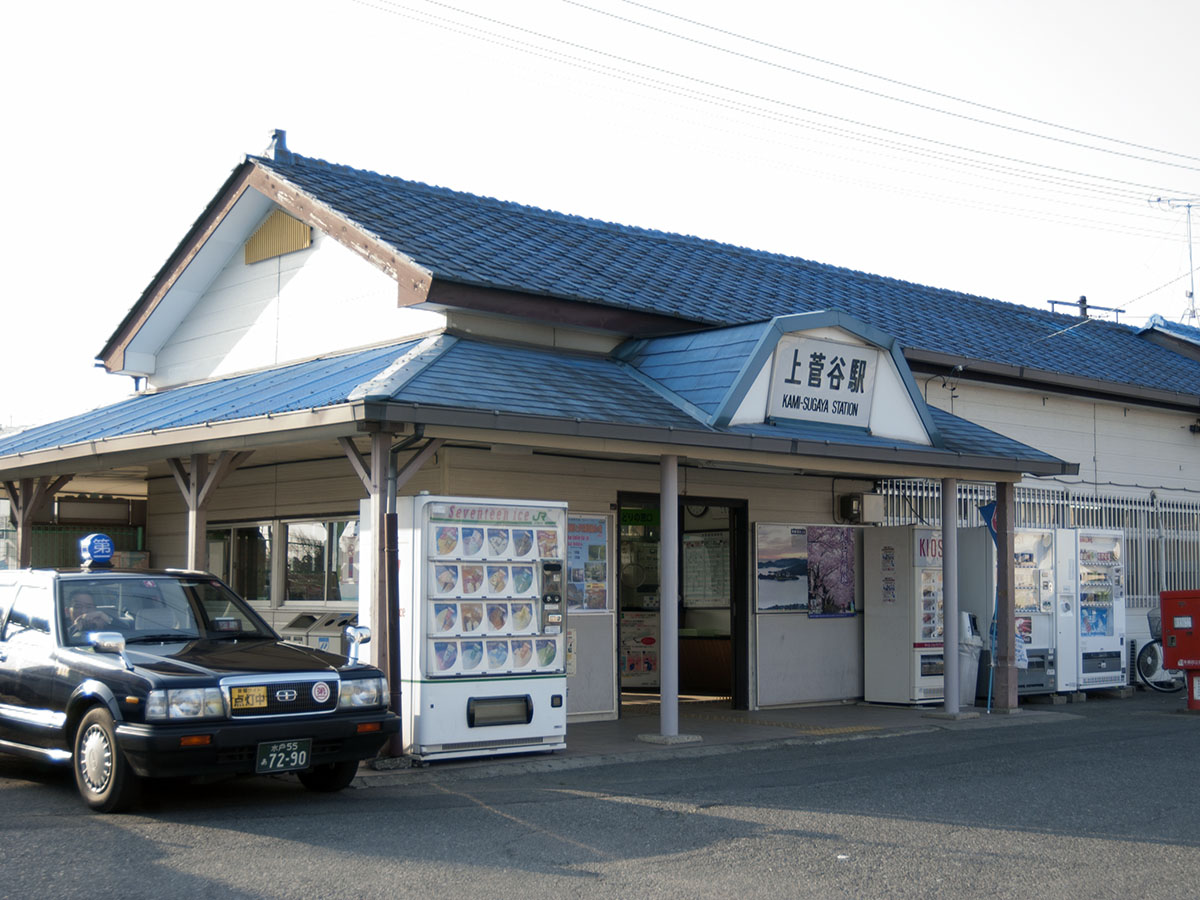 95％以上節約 JR東日本 水郡線 下菅谷駅 平成6年