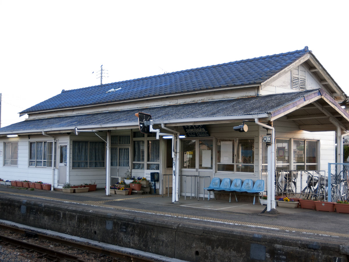 下菅谷駅駅舎をホーム側から見る