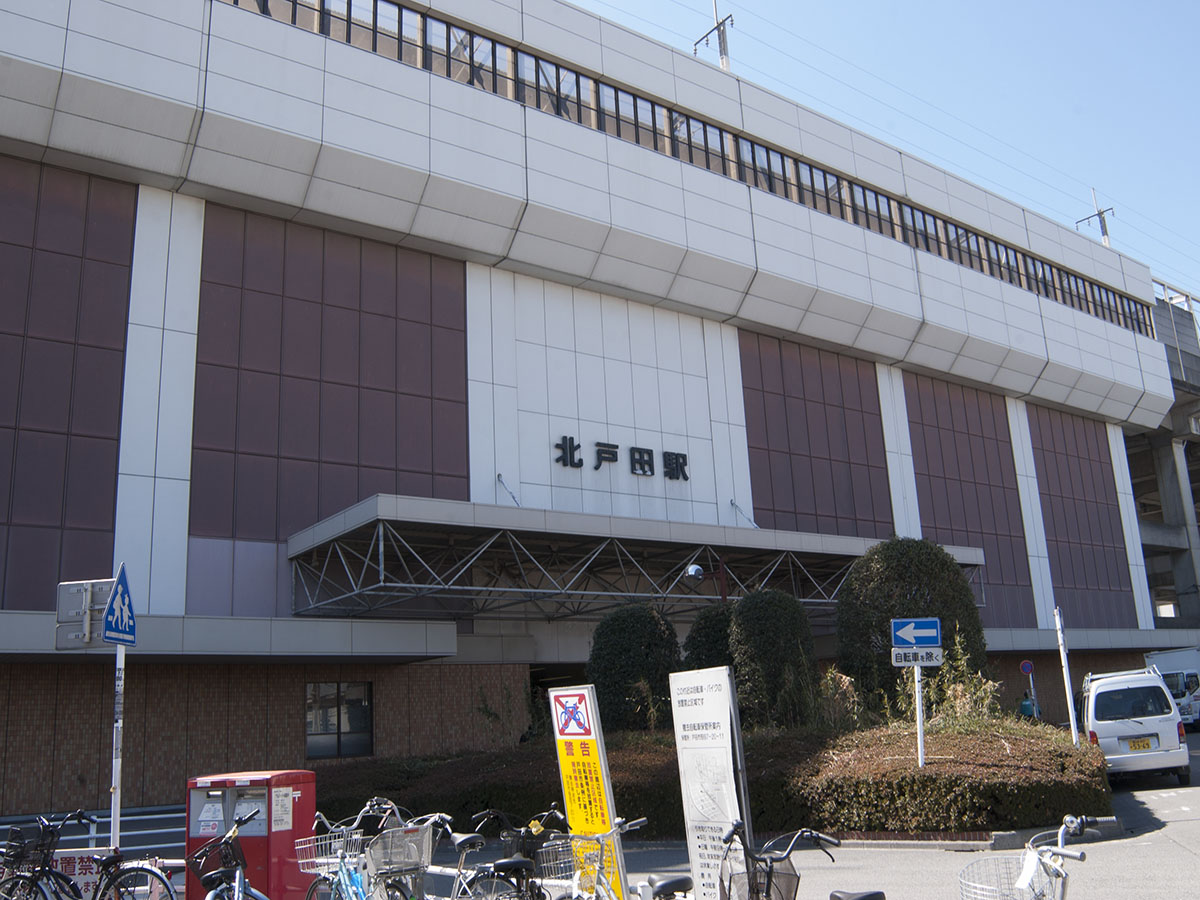 北戸田駅