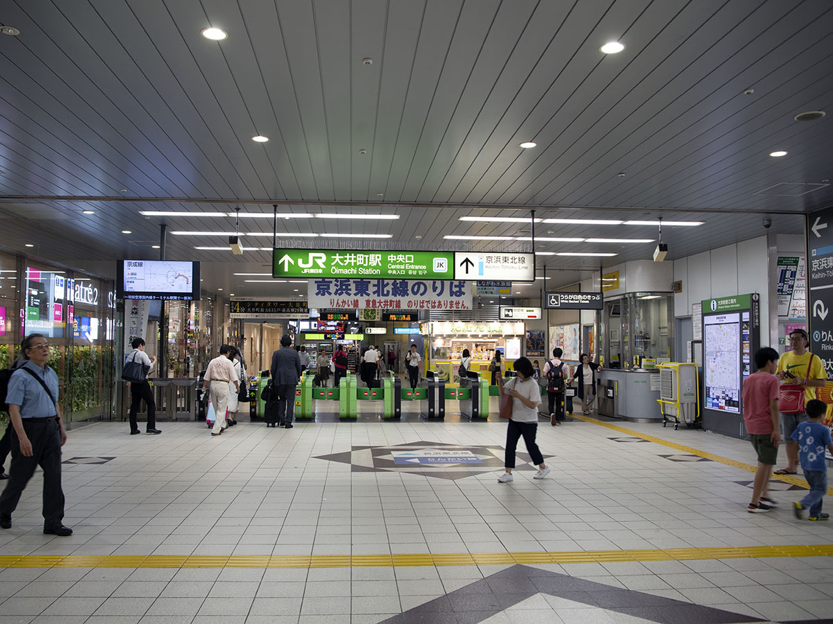 大井町駅中央改札