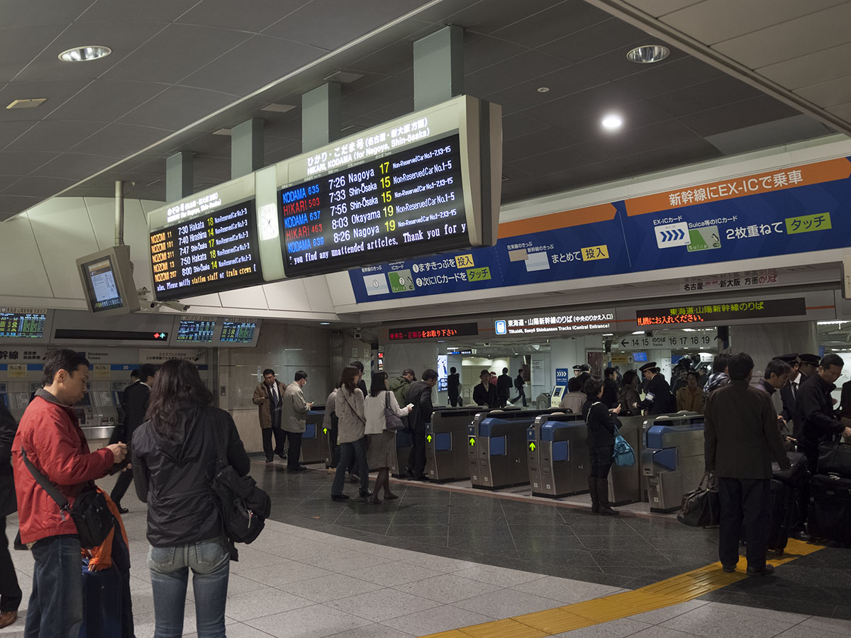 東海道新幹線乗り換え改札
