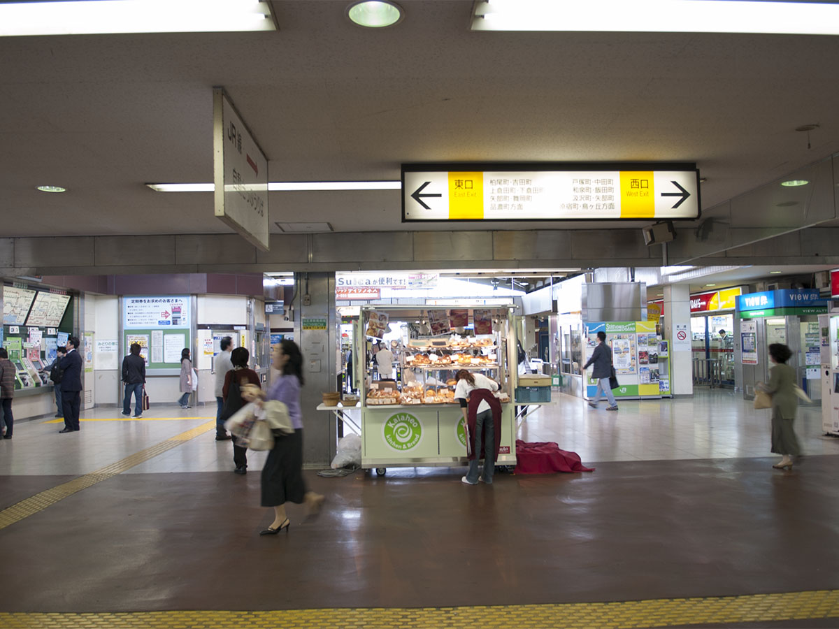 戸塚駅コンコース
