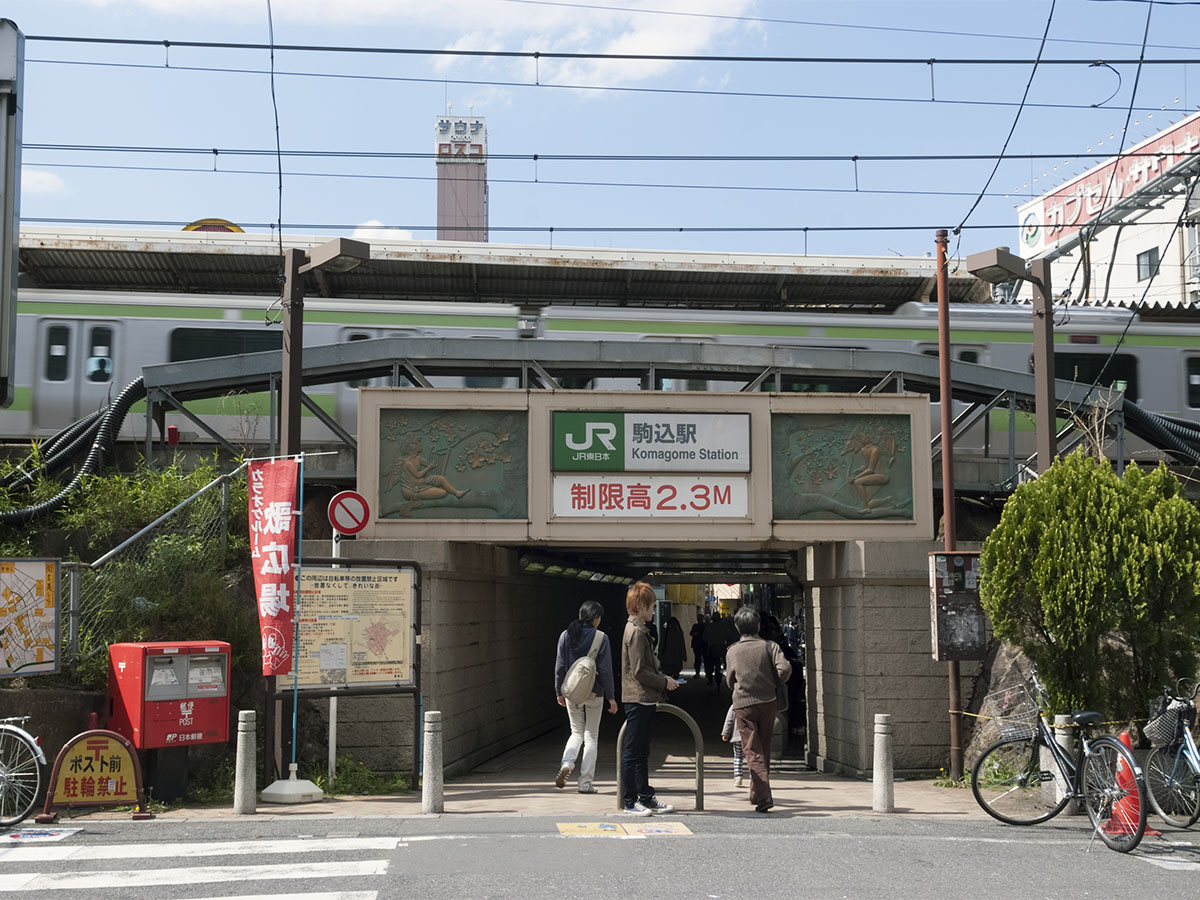 駒込駅東口への通路