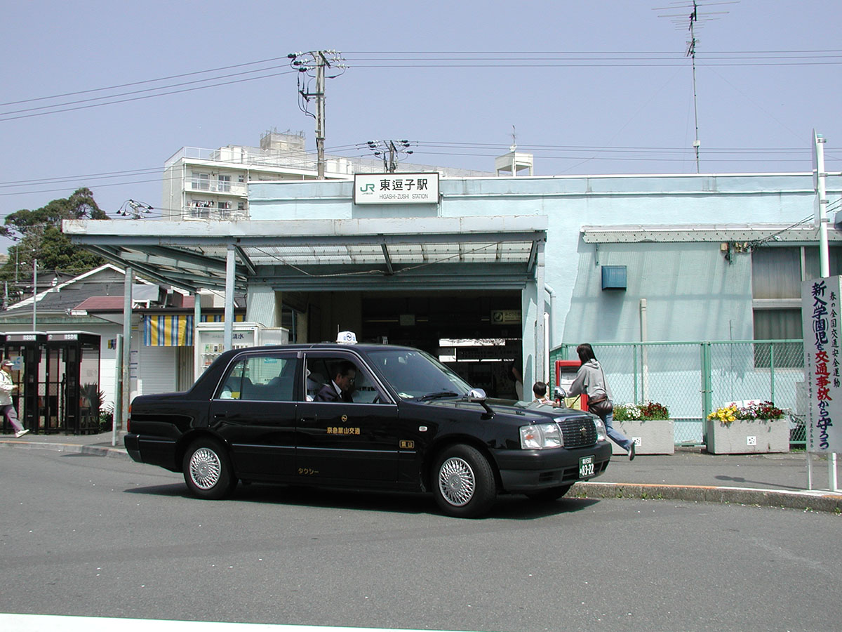 東逗子駅