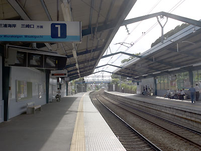 津久井浜駅ホーム