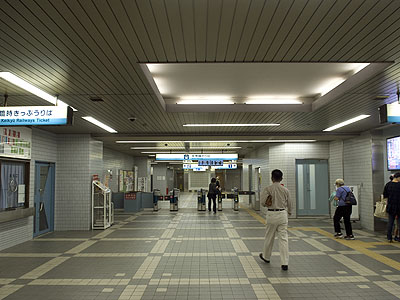 立会川駅コンコース