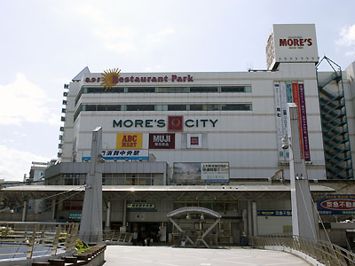 横須賀中央駅