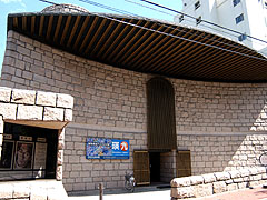 松濤美術館。2004年9月15日撮影