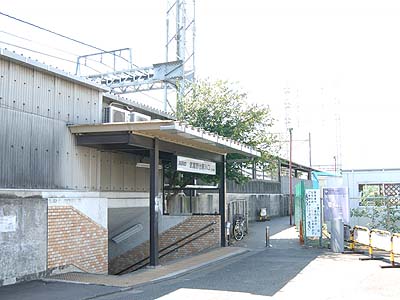 武蔵野台駅