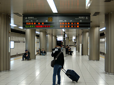 京王新線新宿駅ホーム