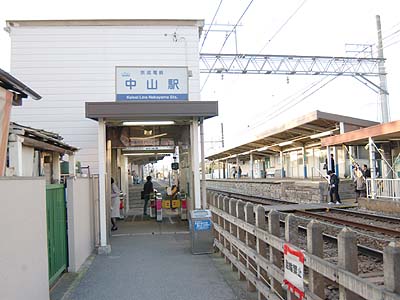 京成中山駅