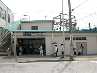 厚木駅