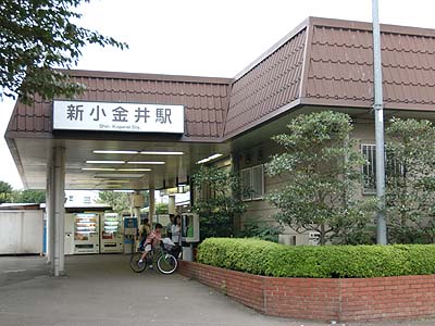 新小金井駅