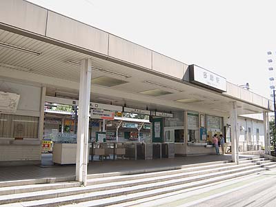 多磨駅