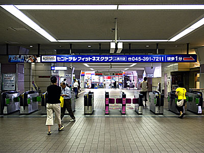 二俣川駅改札口