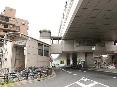 大塚・帝京大学駅