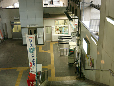 小菅駅コンコース