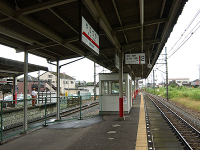 薮塚駅ホーム