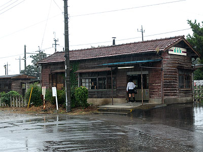 篠塚駅