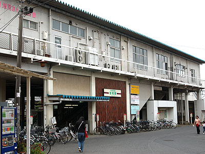 増尾駅