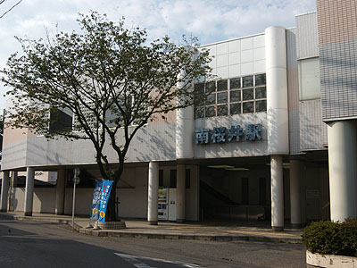 南桜井駅南口